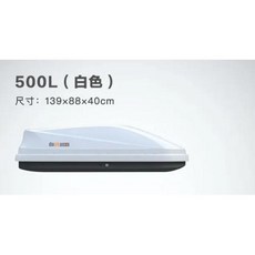 루프 박스 캐리어 초박형 대용량 SUV 차량 장착 여행 범용 수하물 랙