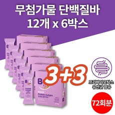 가성비프로틴바