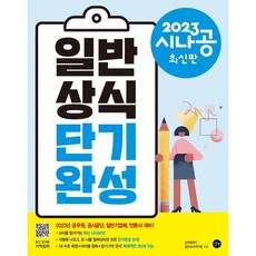 잘난척시리즈