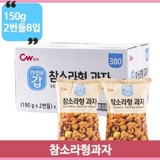 업소용참소라