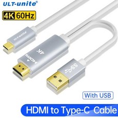 HDMI케이블 to USB C 케이블 단방향 4K60Hz 20Xreal Air Nreal Steam Deck Dock PS5 Xbox 휴대용 모니터 용 Type 변환기 어댑터, 01 HDMI to C Cable 0116_01 1m, 1개