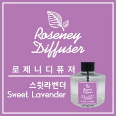 로제니 액상 디퓨저 1+1 기획상품 실내 방향제 170ml, 스윗라벤더