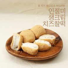[소부당] 콩가루 듬뿍 인절미 카스테라 생크림 치즈찰떡, 인절미 카스테라 생크림 치즈찰떡 1팩(10개입)