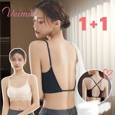 Veimia 백리스 브라 U형 백리스 심리스 브라 2종세트