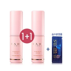 [디홍몰] 가히 링클바운스 멀티밤   숨수분앰플