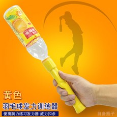 배드민턴스윙서브연습기셀프연습스매싱훈련