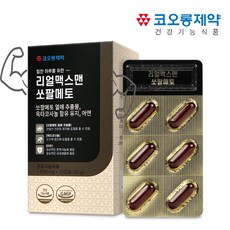 헬시플랜 쏘팔메토 전립선영양제 옥타코사놀 아연 함유 지구력 남성갱년기 종합 영양제 남성피로회복제 만성피로, 1팩