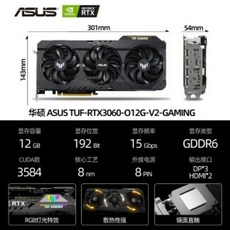 asusrtx3060ti