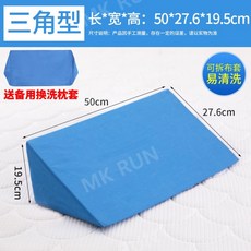 마비환자체위베게