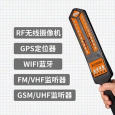 ds-810gps
