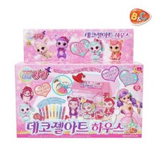 (비앤씨) 꼬미마녀라라 데코젤아트 하우스 선물추천!