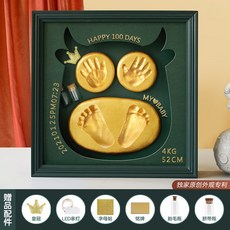 애기핸드프린팅