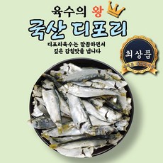 국내산 최상품 AAA급 디포리 밴댕이 300g, 1팩