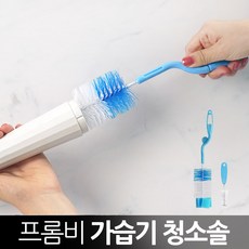 lg가습기청소용솔