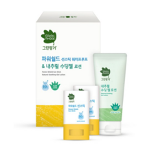 그린핑거수딩젤로션