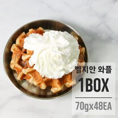 루토사 벨지안 슈가 와플 냉동 생지 대용량 업소용 70g 48개입 개별포장 1박스, 1개