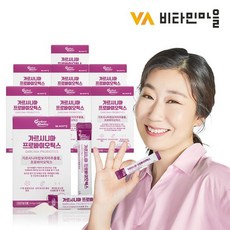 비타민마을 퍼펙트바이오틱스 가르시니아 프로바이오틱스 유산균 다이어트 8박스, 8개