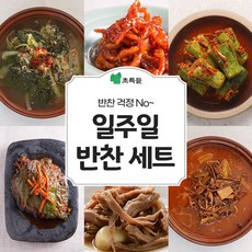 매일반찬
