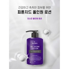 로하스베베내피로션