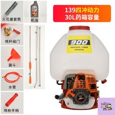 허스크바나엔진분무기