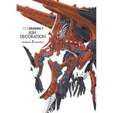 F.S.S. 파이브스타스토리 디자인즈 7 ASH DECORATION 빅북