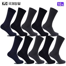KJC국제양말 황토가공 남성 정장양말 장목 10켤레 KJ0935