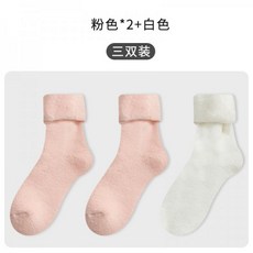 남자수면양말큰사이즈