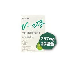 브이알티지오메가3