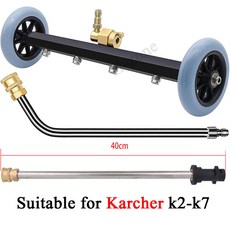 섀시 세척기 기관차 바닥 세차 연장 막대 전기 자동차 16 빗자루 고압 5000PSI 인치, for Karcher k2-k7