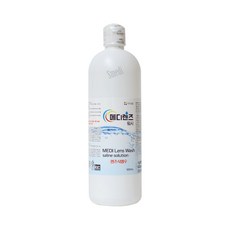 메디렌즈 워시 렌즈 식염수 500ml 20개 세척액 다목적용액 리뉴