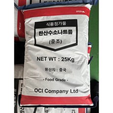 베이킹소다 OCI 식품첨가물 탄산수소나트륨 중조 25KG 대용량, 1개, 25000g