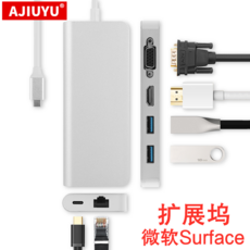 라이프영 AJIUYU마이크로소프트 SURFACE확장 독 GO2PROXPRO7 태블릿 USBC 어댑터, 실버 USB-C 이적 HDMI_VGA 0.1m