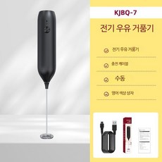 나노포머 카페 우유 거품기 밀크 라떼 핸디 전동, S