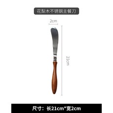 서양배나무