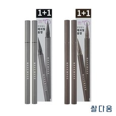 웨이크메이크리얼애쉬