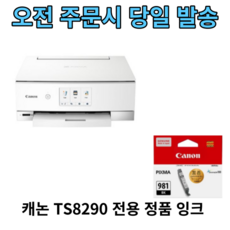 캐논마미포토프린터