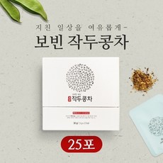 보빈 프리미엄 작두콩차 무농약 국산 티백 선물용 고급케이스 작두콩차 어린꼬투리 휴대편리 개별포장, 1개