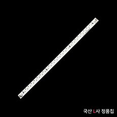 LG Innotek LED모듈 바타입 26W 540X23mm 2ea, 전구색, 1개