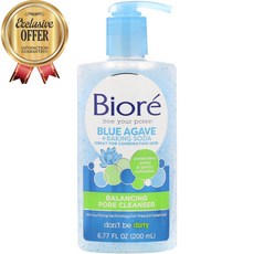 비오레 밸런싱 포어 클렌저 블루 아가베 + 베이킹 소다 200ml, 수량: 1　　　　　(상품코드301p)