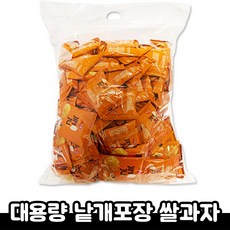 진주쌀과자