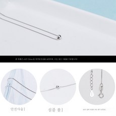 실버925초커목걸이