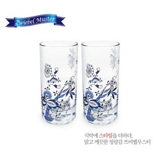 쯔비벨무스터하이볼