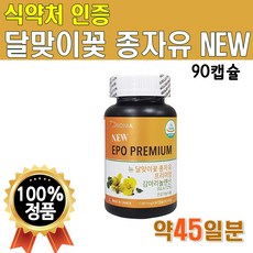 뉴트리코어감마리