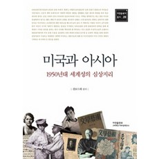베즈본