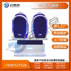 vr의자