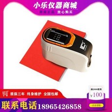 색차계 휴대용색차계 고감도협조식 컬러 크로마토그래프 CS610A/B분광측색계
