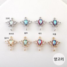 양고리큐빅