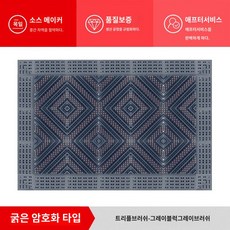 야외 흙털이 매트 출입구 복도문, 60cmx120cm, 트리플브러쉬(애쉬블러쉬)
