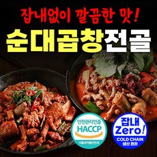 간편조리 국내산 순대곱창전골 밀키트 냉동 순대 곱창 전골 860g, 2. 순대곱창전골 860g x 2팩