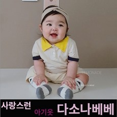 다소나베베 [ 페퍼티 ] 여름 실내복 아기옷 베이비옷 아기우주복 신생아옷 3개월 6개월 9개월 바디슈트 돌아기옷 백일